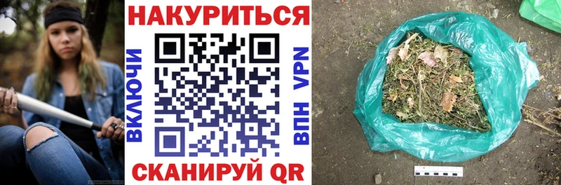 Где купить наркоту Тогучин APVP  ГАШИШ  Конопля 