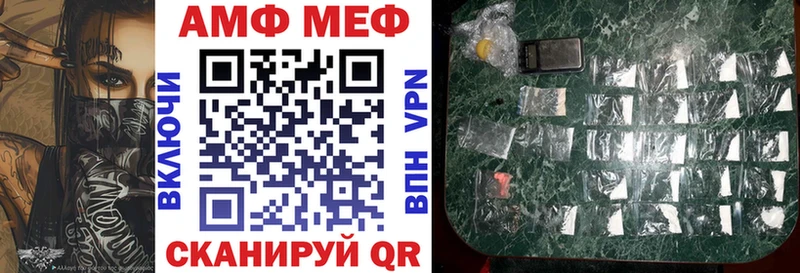 даркнет состав  Тогучин  АМФ 98% 