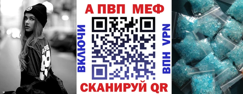 A-PVP крисы CK купить цена Тогучин