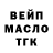 Амфетамин Розовый Valeriy Kovtun