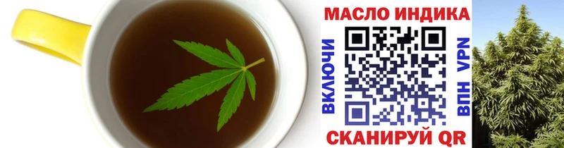 продажа наркотиков  Тогучин  Canna-Cookies конопля 