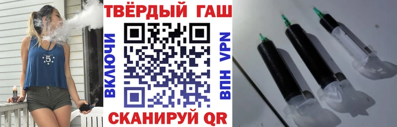 ГАШИШ гашик  Тогучин 
