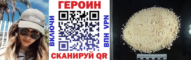 гидра ССЫЛКА  Тогучин  ГЕРОИН Heroin  цены  