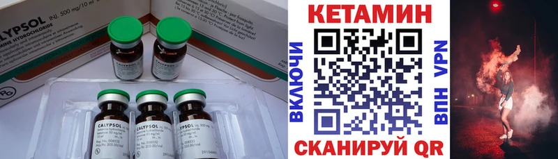 КЕТАМИН ketamine  где можно купить наркотик  Тогучин 