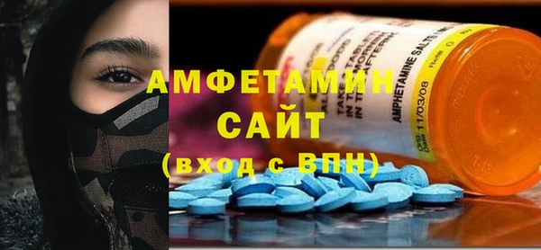 молекула духа Белоозёрский