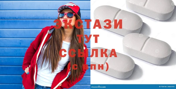 прущий лед Белокуриха