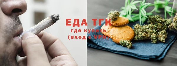 прущий лед Белокуриха