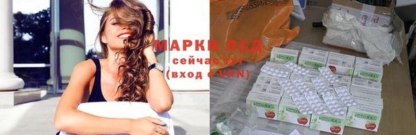 прущий лед Белокуриха