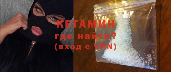 прущий лед Белокуриха