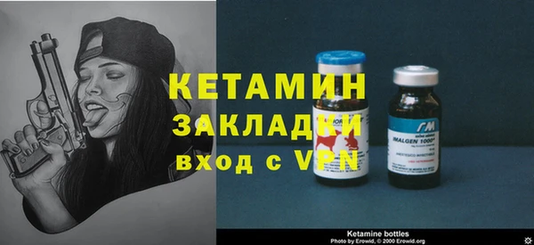 прущий лед Белокуриха