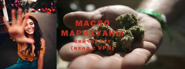 молекула духа Белоозёрский