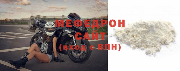 молекула духа Белоозёрский