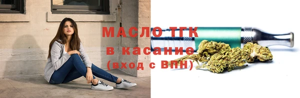 молекула духа Белоозёрский