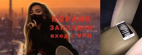 молекула духа Белоозёрский