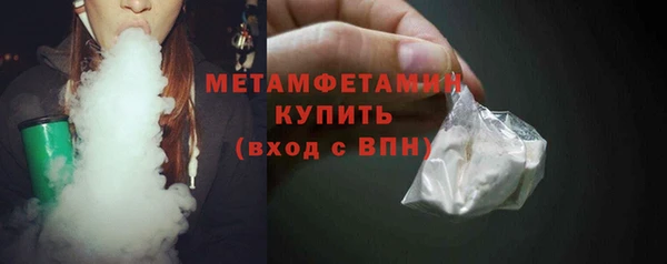 прущий лед Белокуриха