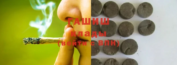 прущий лед Белокуриха