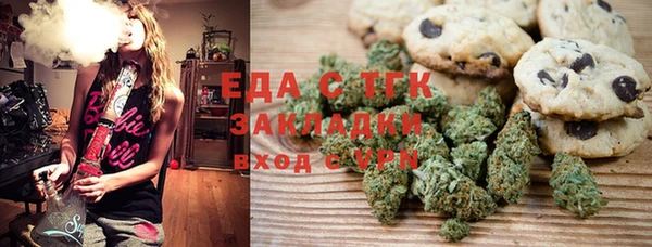молекула духа Белоозёрский