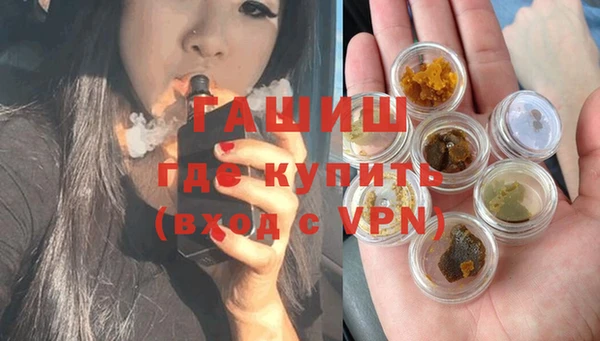 молекула духа Белоозёрский