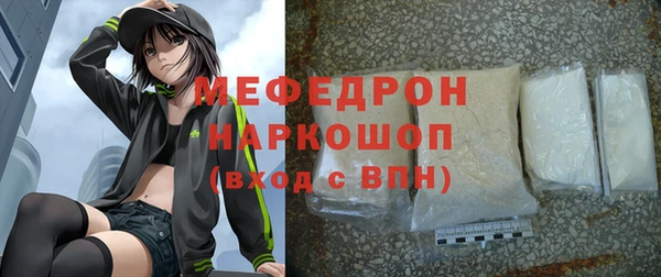 прущий лед Белокуриха