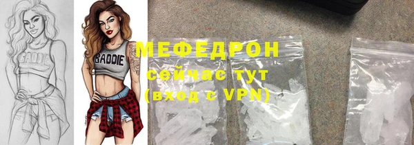 прущий лед Белокуриха