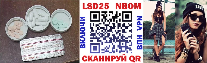 ЛСД экстази ecstasy  Тогучин 