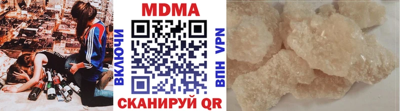 МДМА кристаллы Тогучин
