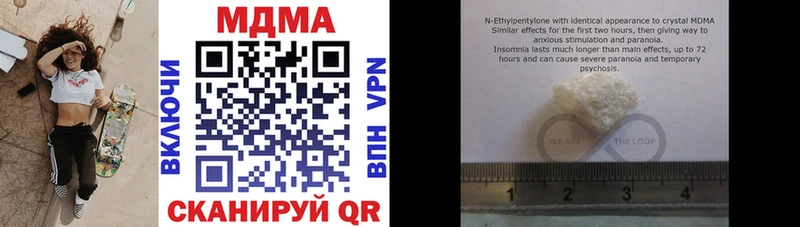 darknet формула  МЕГА зеркало  Тогучин  MDMA VHQ 