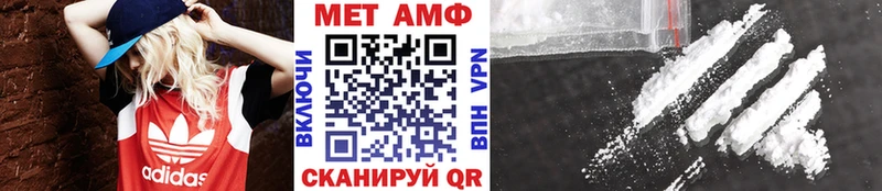 МЕТАМФЕТАМИН витя  хочу наркоту  Тогучин 
