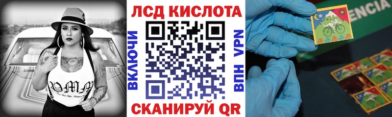 Наркотические марки 1,8мг  что такое наркотик  Тогучин 